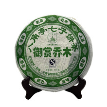 2006����������˽�ͤ����� ���p��ľ ����357g �V�|�ɂ}����