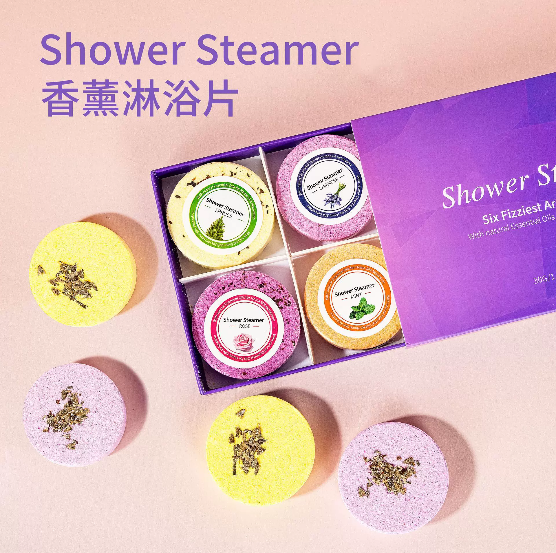 跨境淋浴片批发Shower Steamer香薰片泡澡用品现货香氛浴盐淋浴片