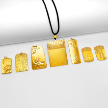 新款沙金无事牌吊坠男女方牌项坠国风金店款百福观音项链镀金挂坠