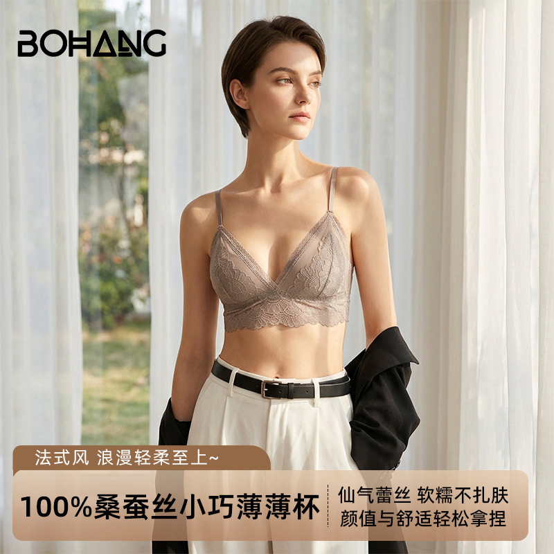 [Customized Processing] Silk Bra French Triangle Cup Mulberry Silk Small Thin Cup 100% Mulberry Silk Bra for Women