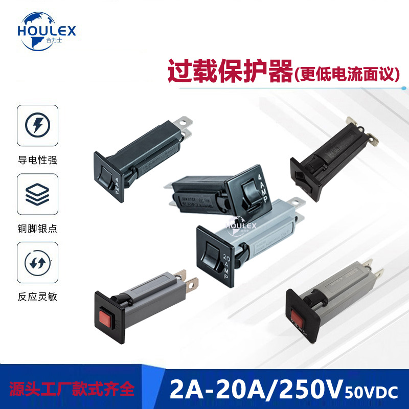 过载保护器 小型断路器ZING EAR ZE-800 额定电流：0.25A-16A