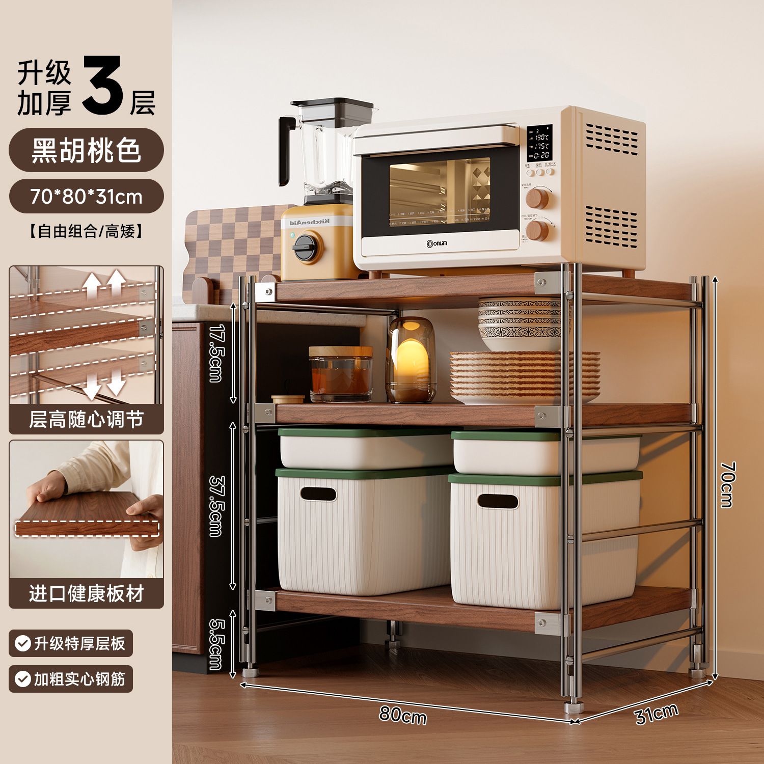 Estante de almacenamiento de cocina Lingzhi multicapa de estante de almacenamiento de horno de microondas japonés estante de almacenamiento de horno multifuncional