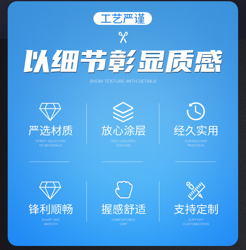 剪刀内页-拷贝_02