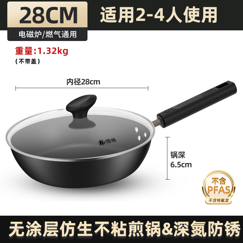 업그레이드된 28cm 뚜껑포함 [건강한 무코팅 바이오닉 논스틱 프라이팬]