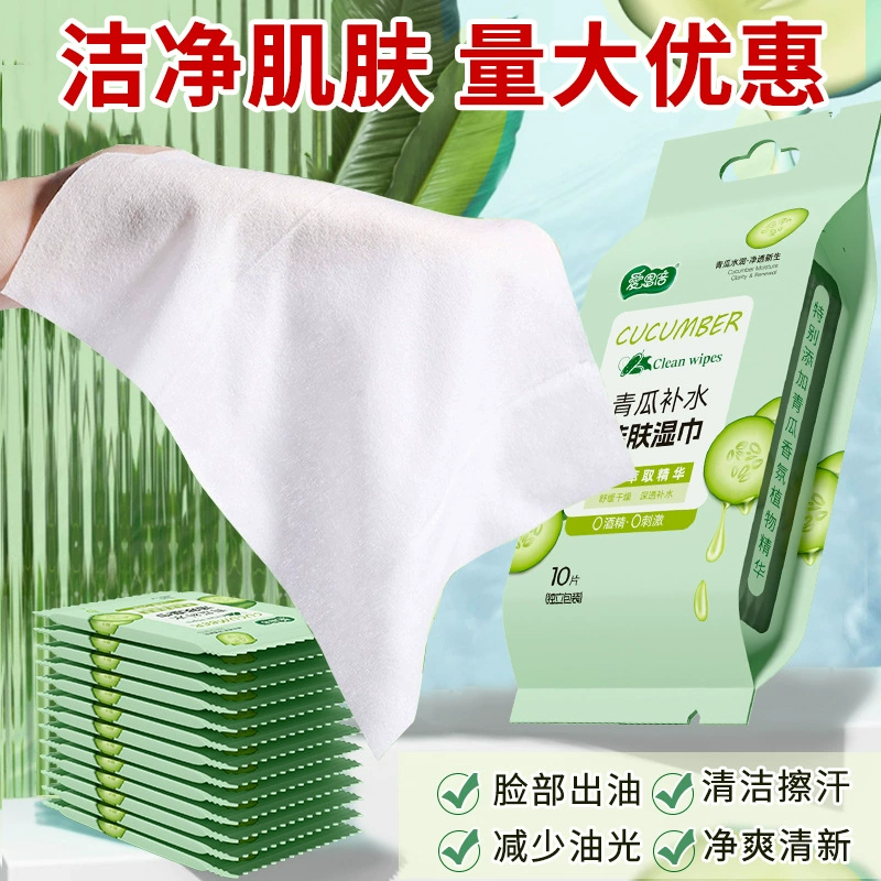 Ai Enbei влажные салфетки Портативный пакет влажные салфетки для лица, очищенные от масла