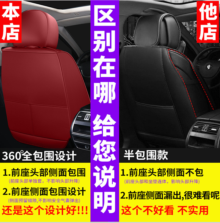 25 Years New All-Inclusive Nappa Leather Four-Season Universal Car Seat Cushion Seat Cushion Seat Cover Entity Cross-Border Wholesale Amazon