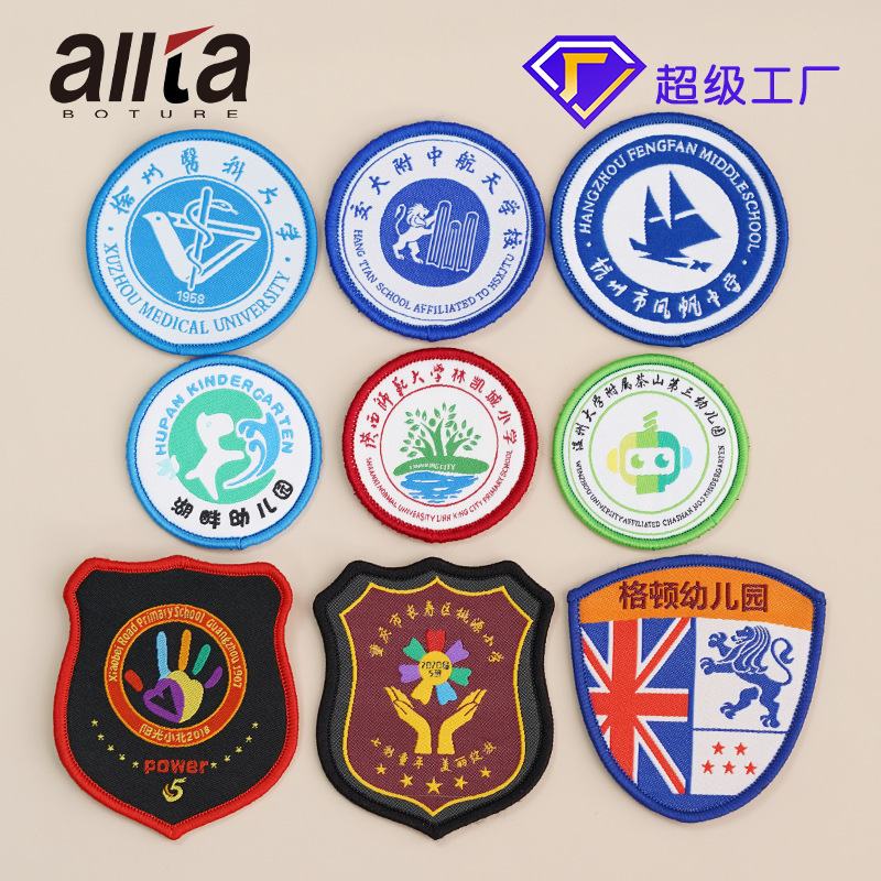 Customized Woven Labels, Edge-Sealed Labels, Polyester School Uniforms, School Badges, Kindergarten Badges, Special-Shaped Badges, Armbands, Custom School Uniforms and Badges