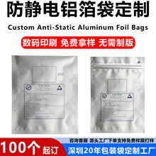 ���Ʒ��o��X����оƬ��մ��C���˸߾������Ԫ�����b��IC�����