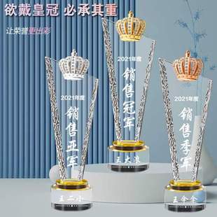 Crown Crystal Trophy Creative Monthly Sales Champion Team Annual Meeting Awards Gold, Silver and Copper Outstanding Staff Production