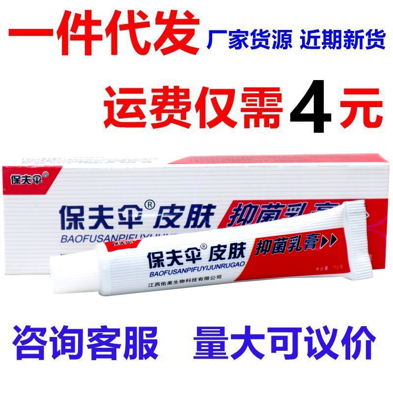 美国队长2