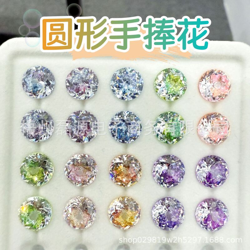 Round Bouquet 6/8m Sandwich Gradient Zircon Super Flash Manicure Live Broadcast Earrings Accessories Material Jewelry Supply Round Bouquet 6/8m Sandwich Gradient Zircon Super Flash Manicure Live Broadcast Earrings Accessories Material Jewelry Supply