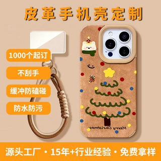 26定制IP联名适用于苹果/华为手机壳新款一体按键可爱卡通保护套
