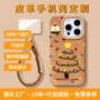 华为苹果ip定制手机壳