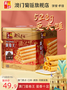 ���T�خa���ŵ�������Ş�군������� ��۰��ֶY�S���u� 528g