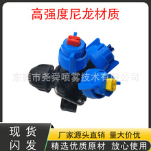 进口农用打药机三头旋转喷头防滴漏喷嘴高压雾化扇形内走水喷头