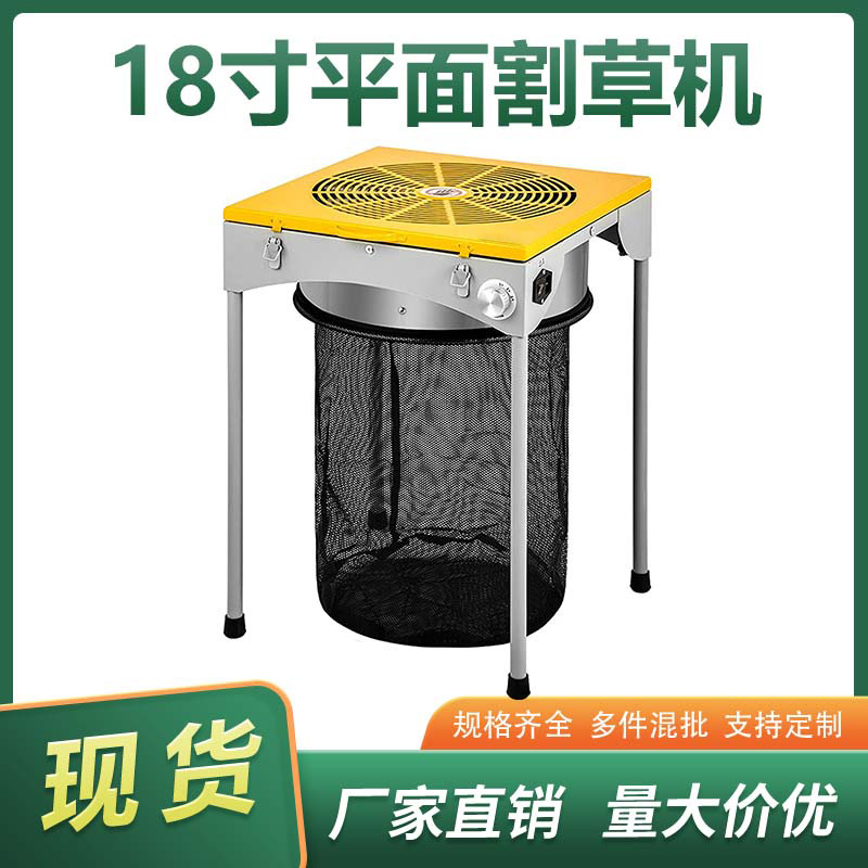 18寸英寸平面割草机黄色面板叶芽修剪机剪叶机切草机Bud Trimmer