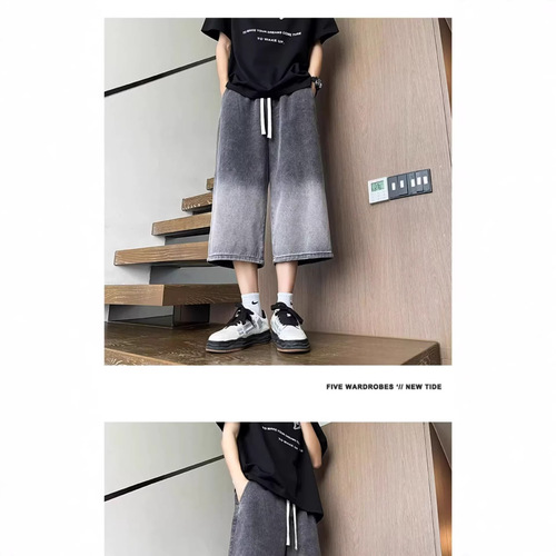 Black and gray denim capris men's summer thin loose straight over-the-knee shorts American retro washed wide-leg pants