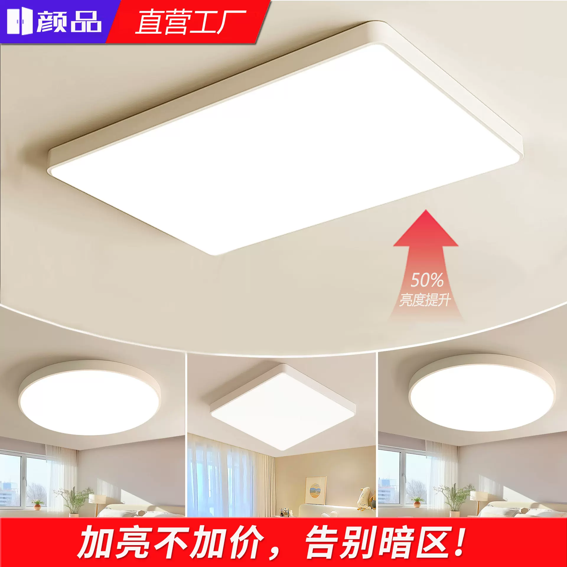 led吸顶灯卧室灯客厅大厅主灯简约房间灯家装灯饰中山灯具大全