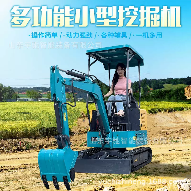 12家用拆除破碎工程挖掘机15液压多功能农用果园挖沟机微型小挖机