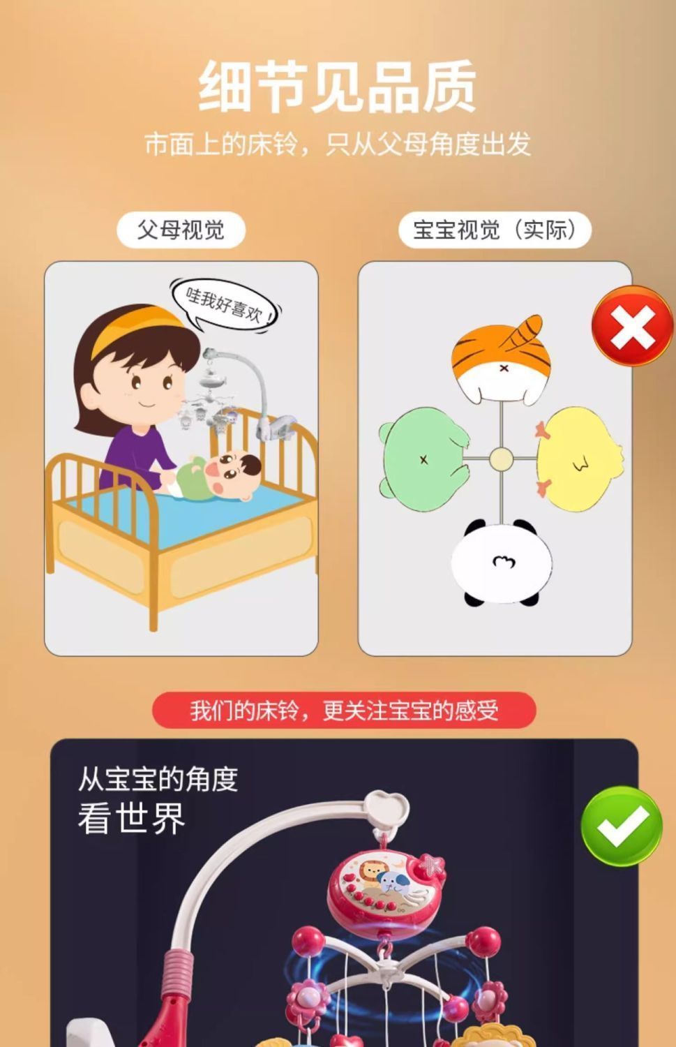 详情图10