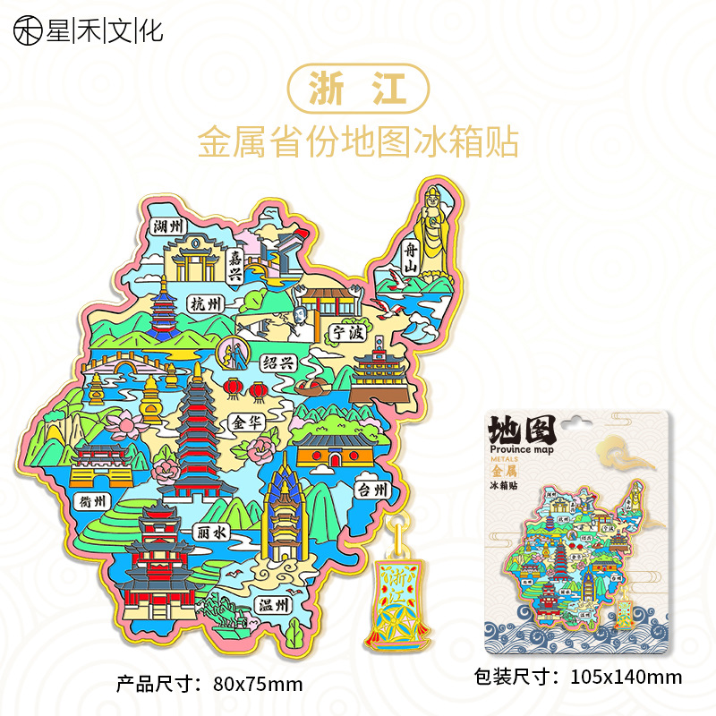 금속 절강 지도