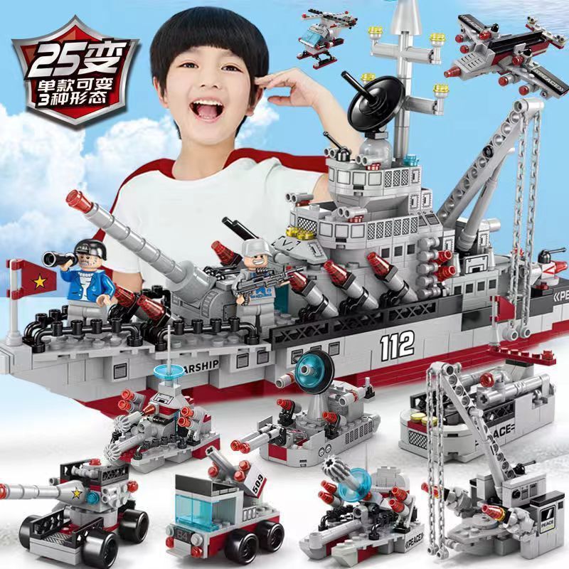Lele Brothers 互換レゴ航空母艦モデル福建軍艦高難易度ビルディングブロック組み立ておもちゃ卸売|undefined