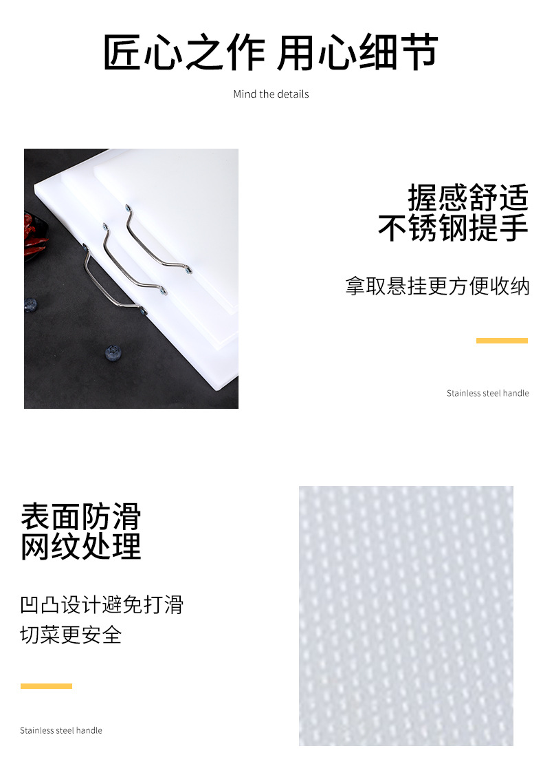 白色砧板5_13.jpg