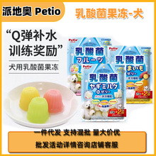 �ɵ؊WPetio������ʳ�����ɽ���̼t������С��Ȯ��Ȯ��Ȯ����Ӗ