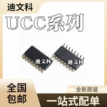 UCC21540DWR UCC21520ADWRȫ��ԭװUCC21520DWR UCC21520QDWRQ1