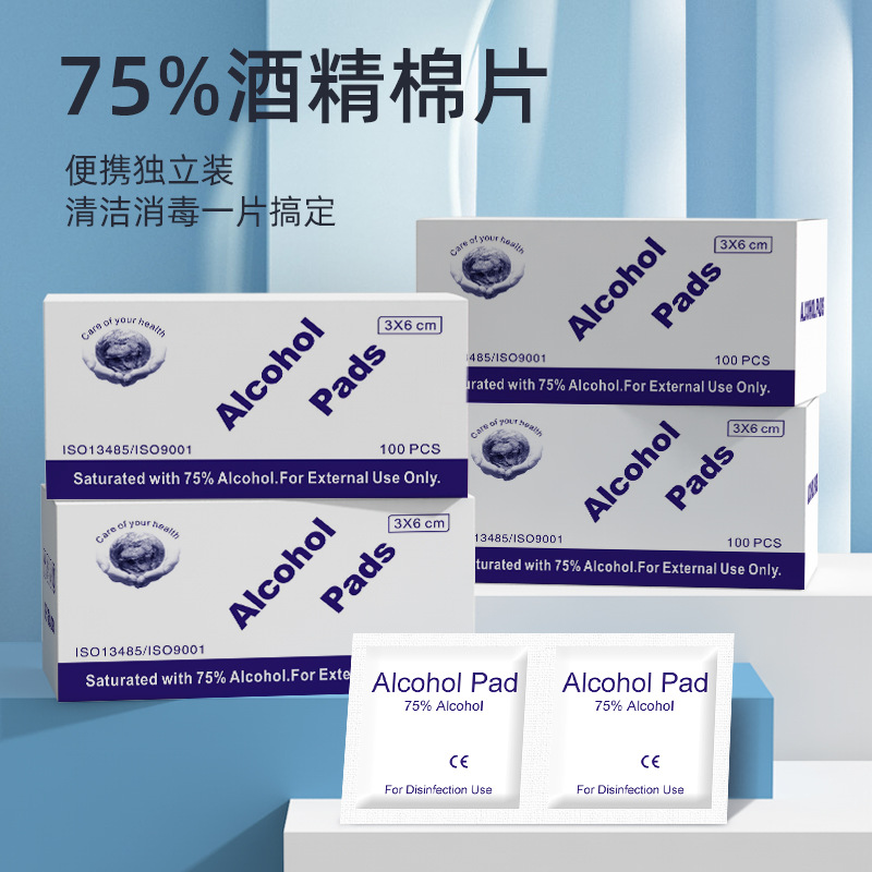 Manufactor disposable Disinfectant paper first aid clean Supplies 100 Alcohol Cotton travel Wet wipes Large 6*6CM