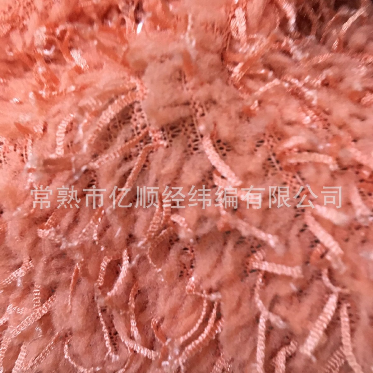 厂家 供应钻石绒 直供可定