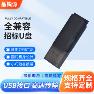 ���l��Ͷ��U�P128M������1g�˕�2g����4g��ylogo����8GBͨ�Ã��P