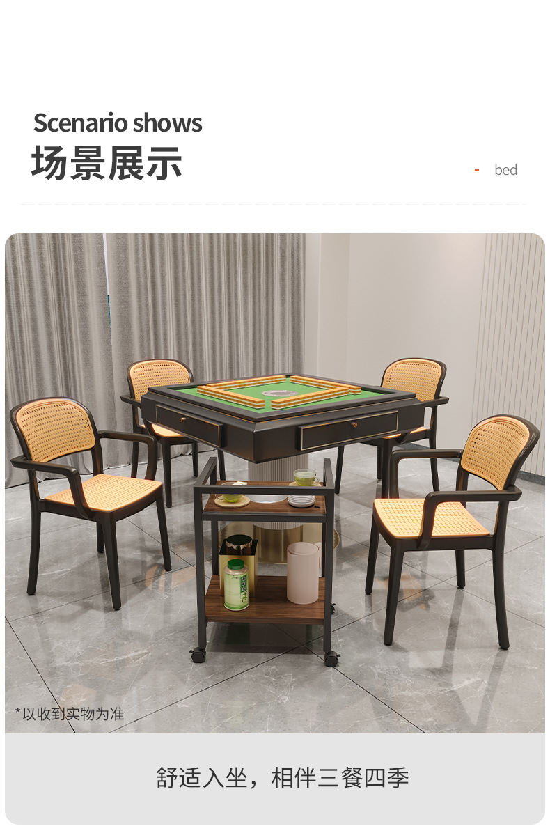 复制_棋牌室麻将椅椅子四把一套家用久坐舒服凳子.jpg