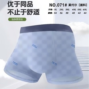 ��071#�ļ�Ī������ʿ��ѝXL-6XL͸��ӡ�����mƽ�ǃ�ѝβ؛���l