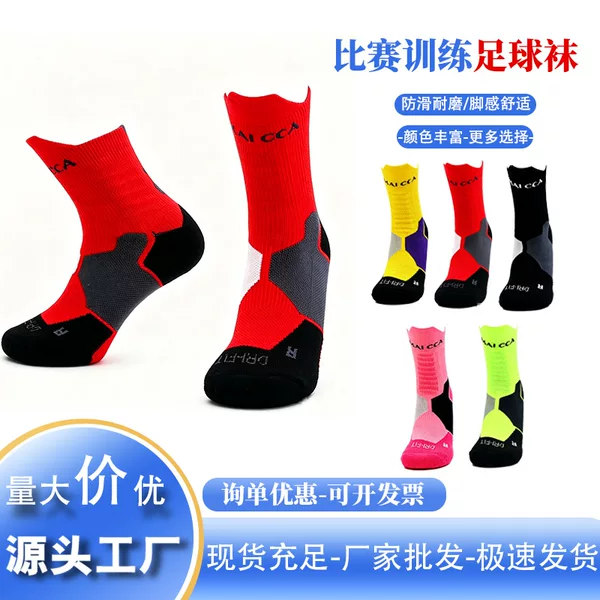 Cross-Border Wholesale Football Socks, Thin Breathable Long Socks, Non-Slip Sports Socks, Striped Children's and Adult Multi-Color Football Socks