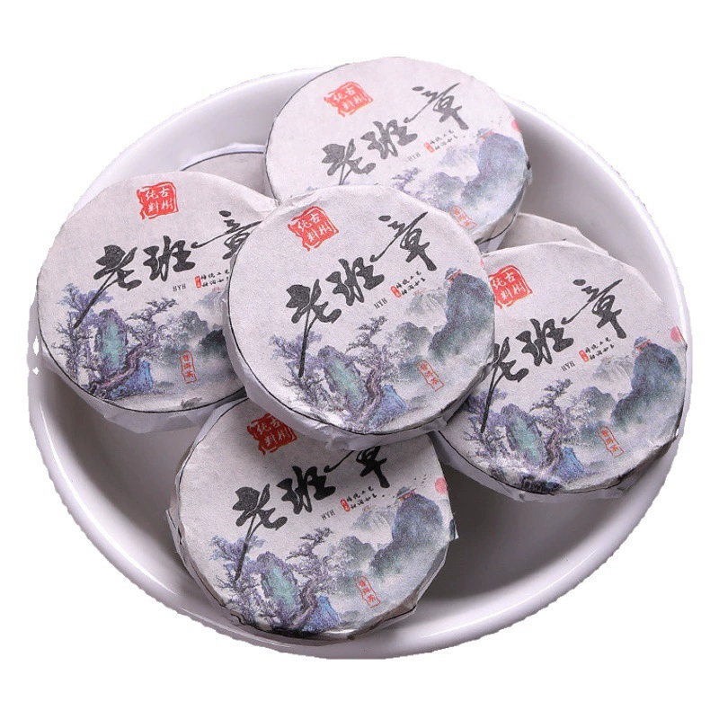 Старый Баньчжан старый чай пуэр приготовленный чай кофе из мандариновой кожуры Пуэр древнее дерево маленький чайный торт Ароматный оптом 500 г