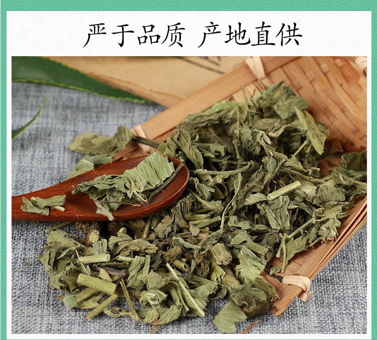 Wild Agrimony Xian He Cao 500g Dried Herba Agrimoniae Whole Herb Traditional TCM Herbal Tea and Decoction Herb preparation