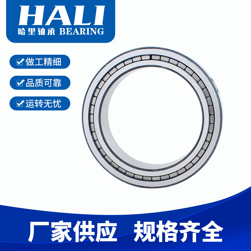 现货供应RSF4924CV轴承RSF4924CV轴承