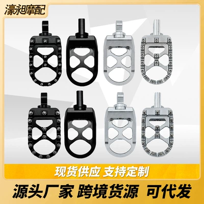 Motorcycle Accessories Are Suitable for Harley 8831200 Modified Screws Anti-Slip Pedals Cnc Aluminum Alloy Pedals