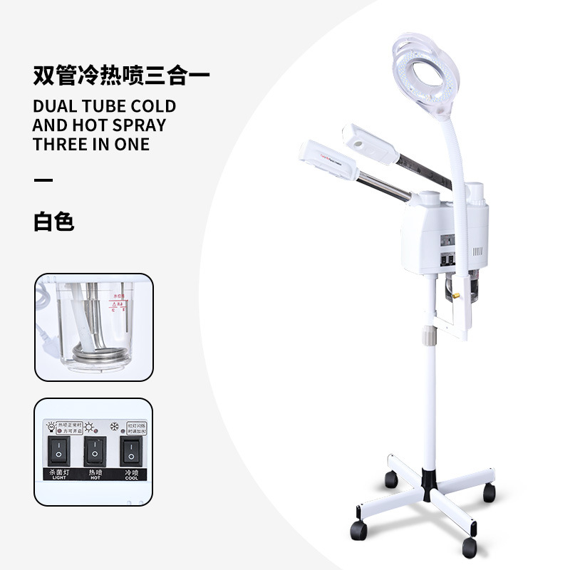 3in1美容器、ダブルチューブ冷温スプレー、美容専用温スプレー、業務用フェイシャルスチーマー、業務用保湿器、フェイシャルスチーマー