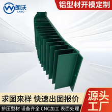 定制供应散热片型材表面处理异型铝型材挤压铝合金散热器铝合金型