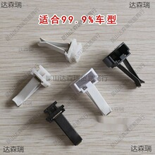 汽车风口香水夹 出风口细夹子 车载石膏香薰夹DIY配件 卡扣垒德株