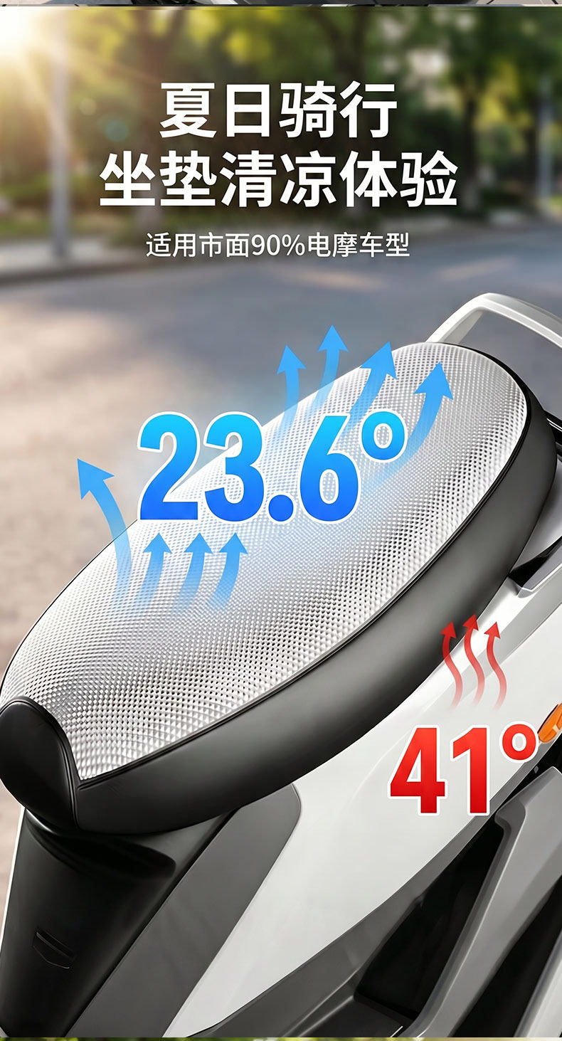 Electric Vehicle Seat Cover, Sun-Proof, Waterproof, Heat-Insulating Leather Cover, Universal for All Seasons, Scooter Seat Cushion Cover
