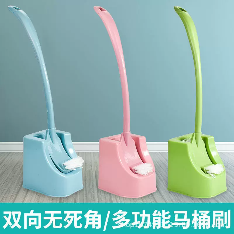 超级好用的马桶刷带底座无死角清洁卫生间蹲坑洗厕所专用刷子套装