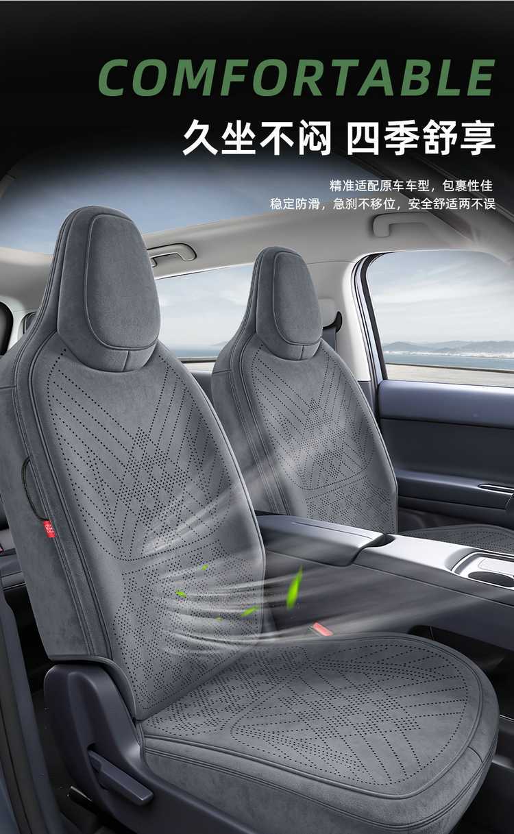 26 Models of Leapmotor A10 Seat Cushions, Ramus-Specific Four-Season Ventilated Full-Cover Seat Covers, A10 Saddle Pads, Car Seat Cushions