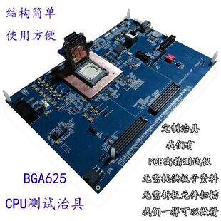 BGA�ϻ��yԇ��ICоƬ�A���ξ�ģ�KCPU�yԇ��SOCKET�B�Ӳ���