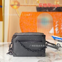 跨境货源新款经典老花链条盒子包时尚百搭满印真皮单肩男士斜挎包