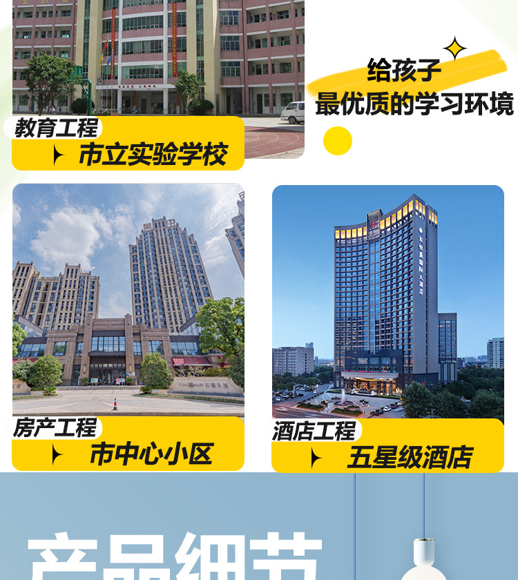 杰帆绿详情_11.jpg