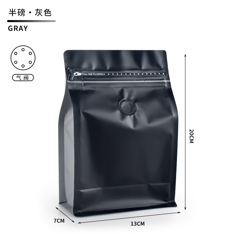 Fuente Baoli 250g de grano de café bolsa de embalaje válvula de escape de papel kraft engrosada papel de aluminio de ocho lados bolsa de sellado bolsa de té en stock