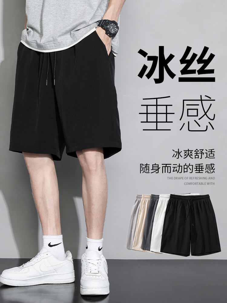Silk sports shorts